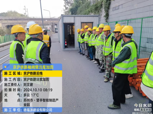 菏泽回填土沉降注浆处理方案